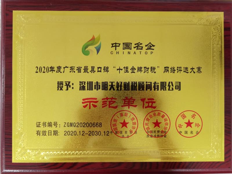 深圳注冊(cè)公司,龍崗注冊(cè)公司,注冊(cè)勞務(wù)公司,無地址注冊(cè)公司