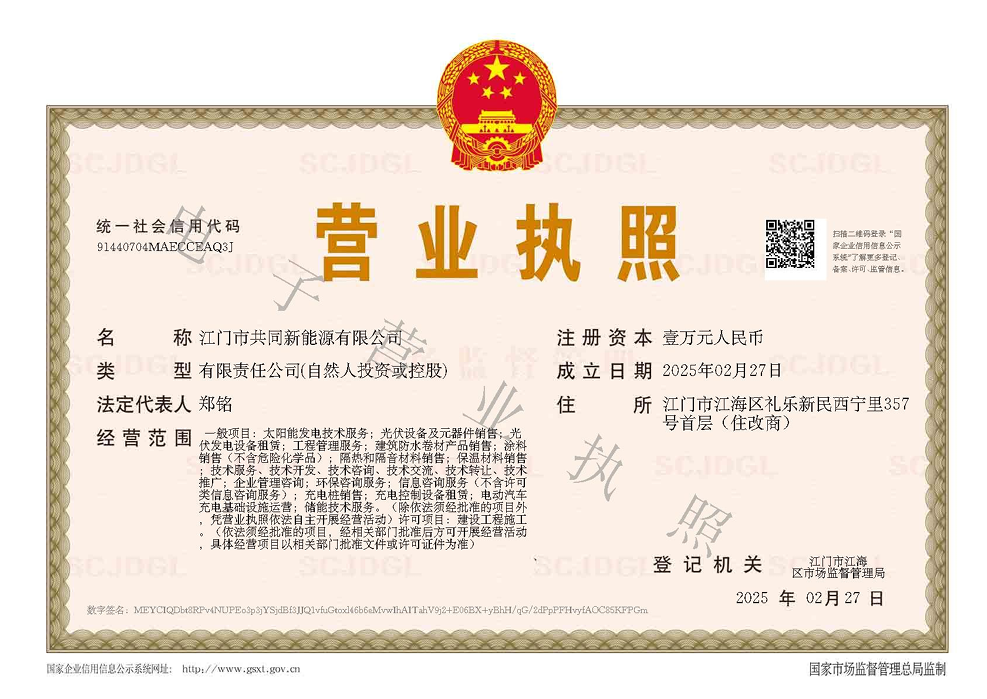 深圳個體戶注冊公司,龍崗個體戶注冊公司,無地址注冊公司,貿(mào)易公司注冊,電商執(zhí)照注冊，明天好財稅
