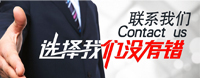 做好會(huì)計(jì)賬，找明天好財(cái)稅！讓您安心放心~~~